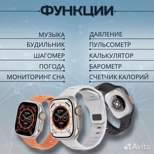 SMART watch 9 ultra