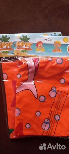 Круг для плавания