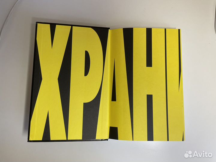 Хранители Алан Мур комикс