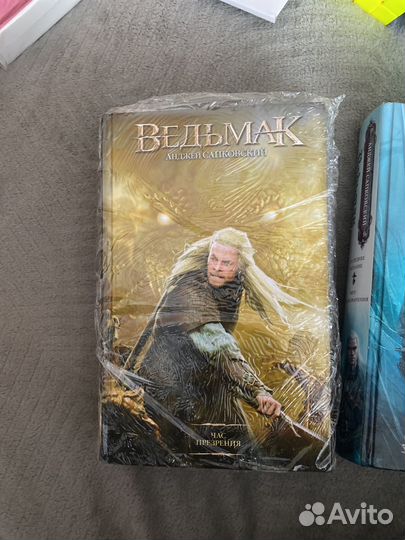 Книги Ведьмак