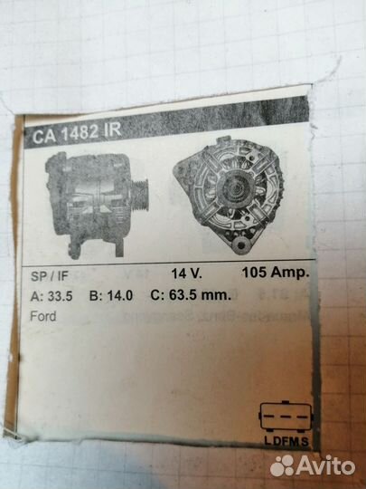 Генератор Ford Mondeo 1.6i,1.8i,2.0i