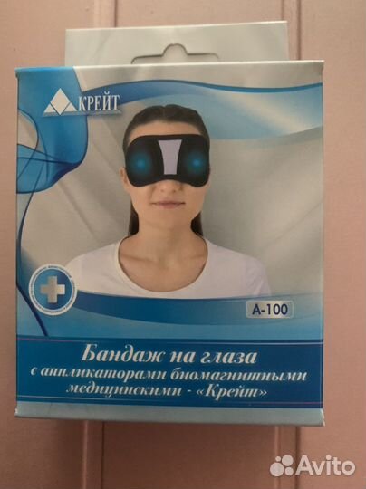 Бандаж для глаз