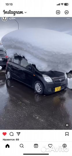 Водитель перегонщик