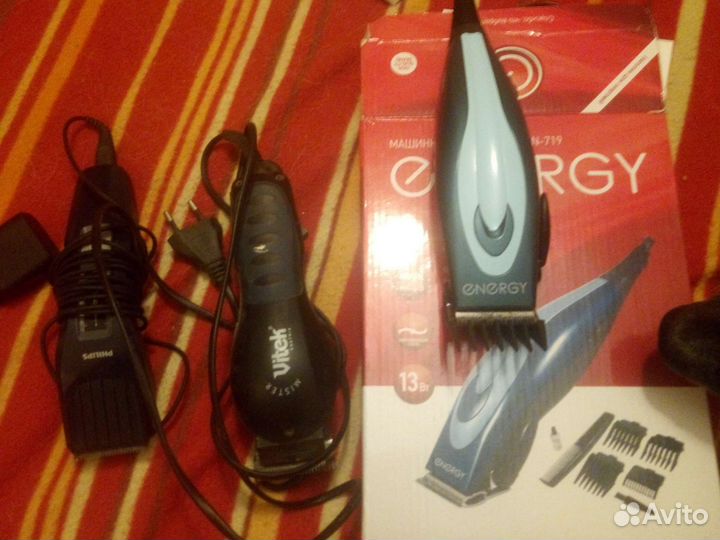 Машинка для стрижки волос