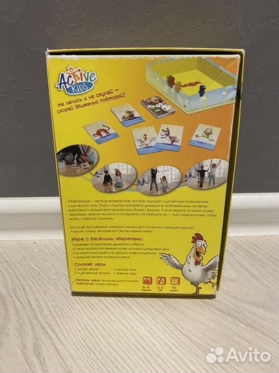 Игра детская повторяшка