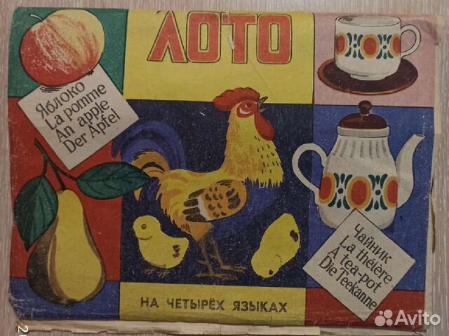 Настольные игры