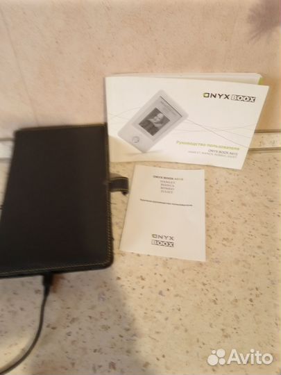 Электронная книга