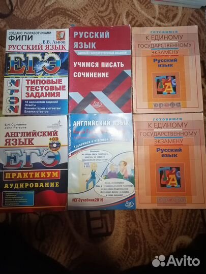 Справочник ОГЭ и ЕГЭ, ким, подготовка