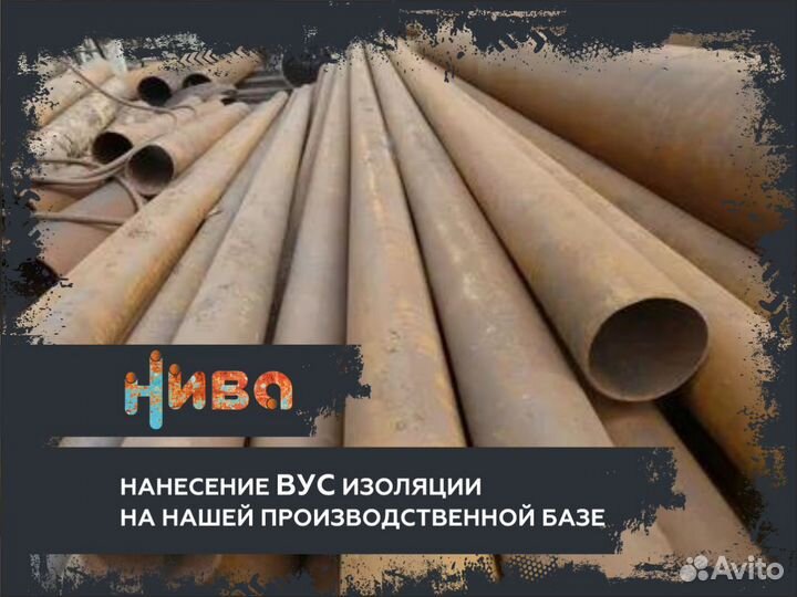 Металлопрокат Труба бу 168х6,7 газ Резка Вальцовка