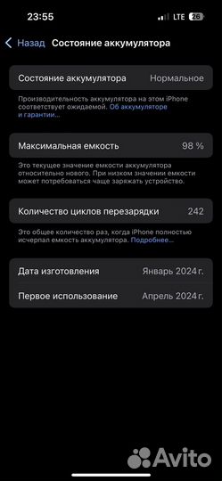 iPhone 15, 128 ГБ