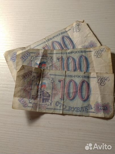 Бумажные деньги, монеты из 90х