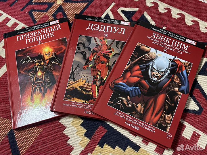 Официальная коллекция комиксов «Marvel»