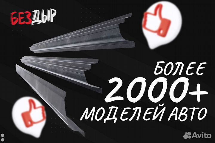 Порог Mitsubishi Colt 6 Z20/Z30 левый