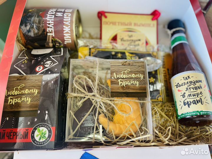 Подарки /Подарочные наборы/Боксы подарочные