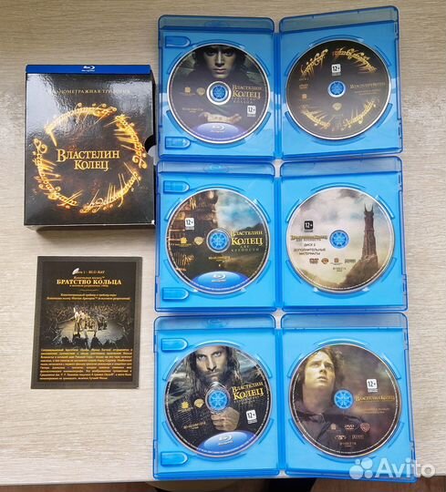 Властелин Колец. Полнометражная трилогия Blu-ray