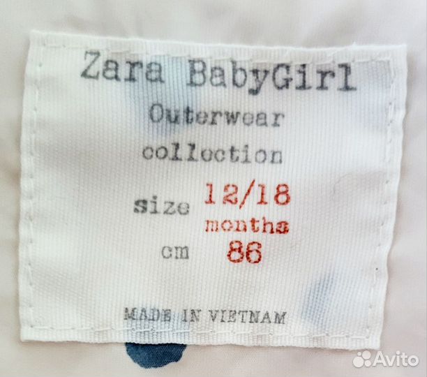 Куртка весенняя Zara 86 размер