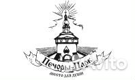 Горничная в гостиницу