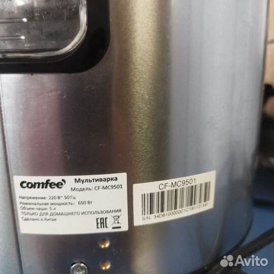 Мультиварка + блендер