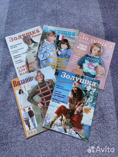 Журналы по вязанию Золушка 27 шт