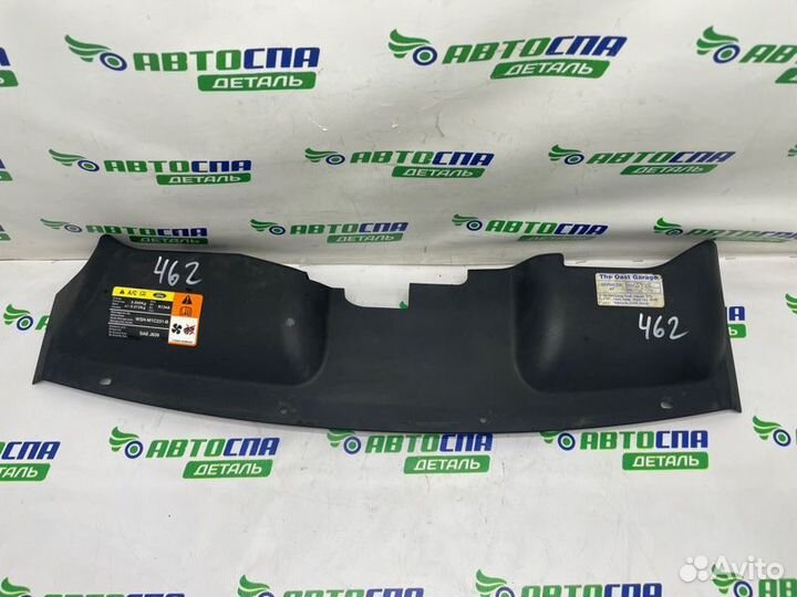 Накладка замка капота передняя Ford C-Max минвен