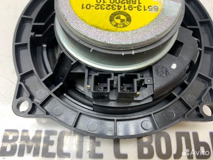 Динамик передний правый BMW 3 E92 X1 (2004-2015)