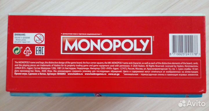 Настольные игры