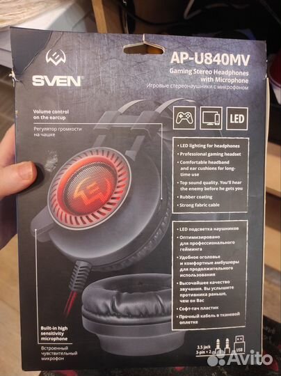Наушники sven AP-U840MV