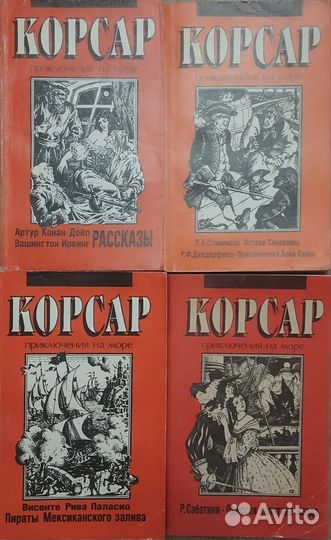 Книги разные