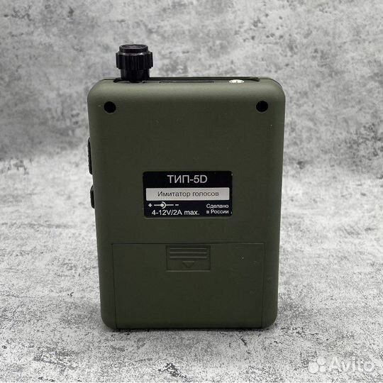 Электронный манок Берендей тип-5D (Егерь-5D)