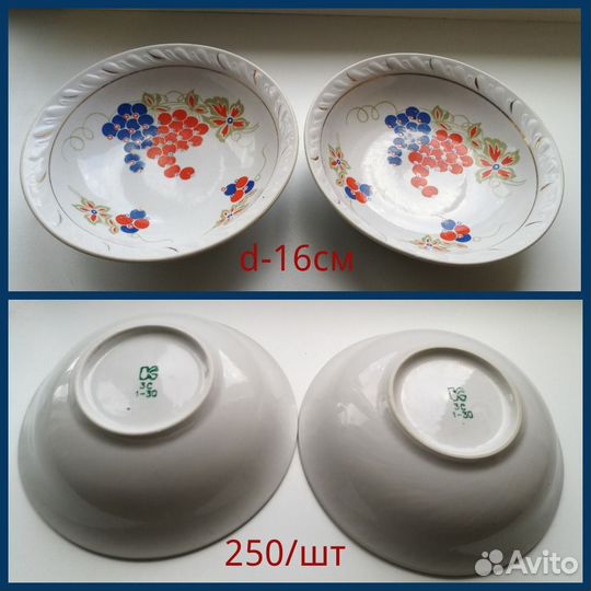 Тарелки,салатники