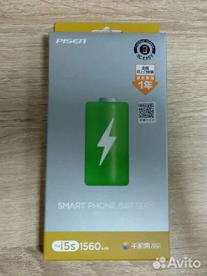 Аккумулятор для iPhone все модели Премиум Качества