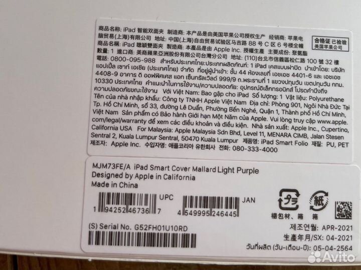 Чехол-подставка Smart Folio 11 iPad 2018