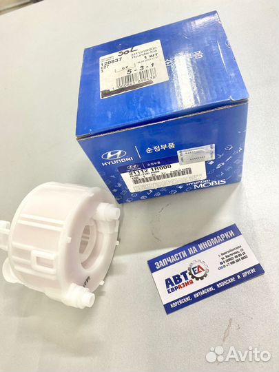 Фильтр топливный Solaris Rio Sorento