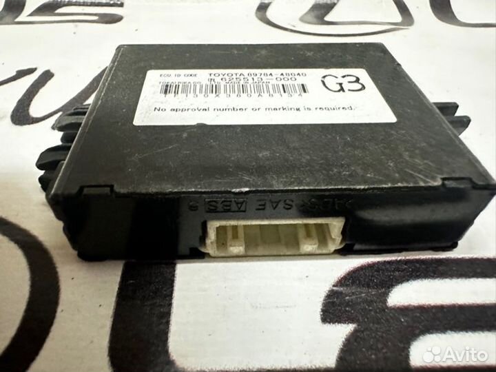 Блок иммобилайзера Lexus Rx350 2012