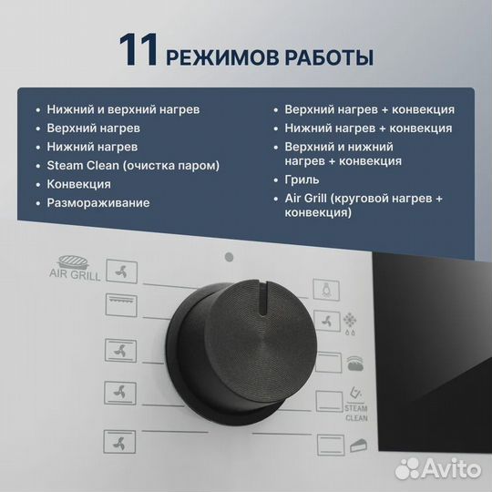 Духовой шкаф DeLonghi DEO 755 BB martina