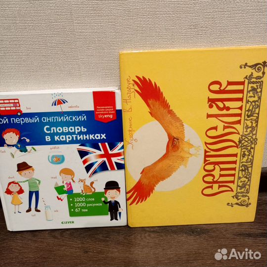 Детские книги пакетом