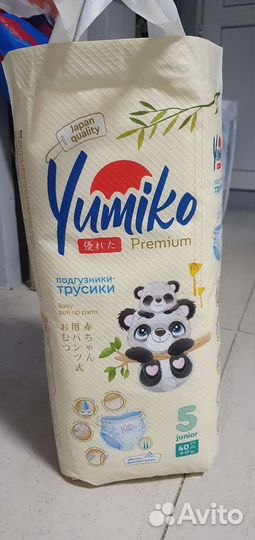 Подгузники трусики