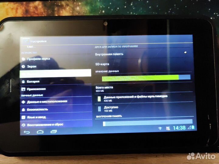 Prestigio Multipad 7.0 Prime Duo 3G