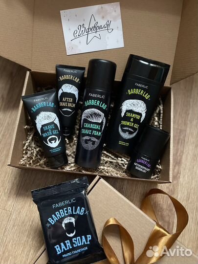 Подарки на 23 февраля