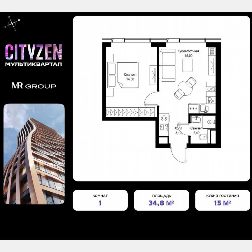 1-к. квартира, 34,8 м², 40/48 эт.