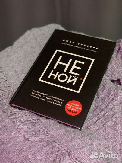 Книги по психологии. Цены в описании