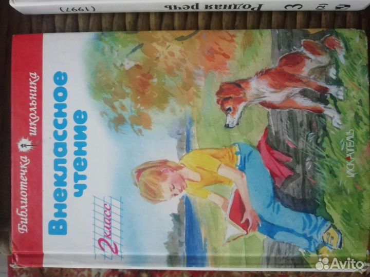 Изучение английского в нач,школе, пишем цифры