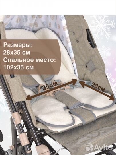 Детские санки коляска