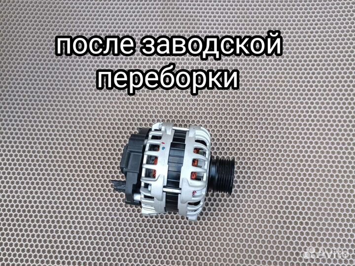 Генератор Largus Logan Sandero Duster Vesta X-Ray