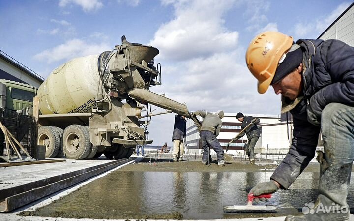 Бетон быстро