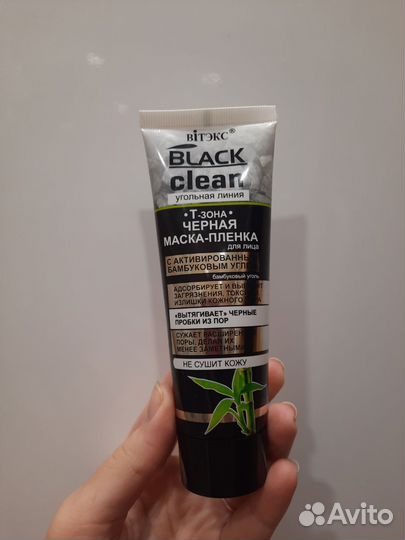 Черная маска-пленка для лица