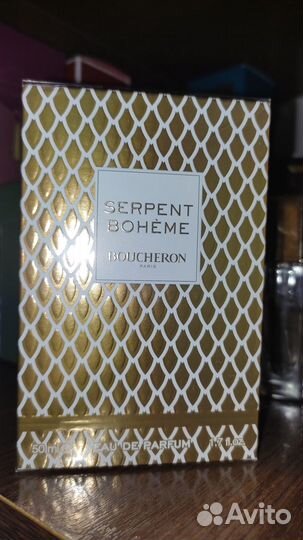 Boucheron Serpent Boheme (женские) 50ml