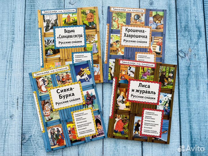 Детские книги серии: И я читаю