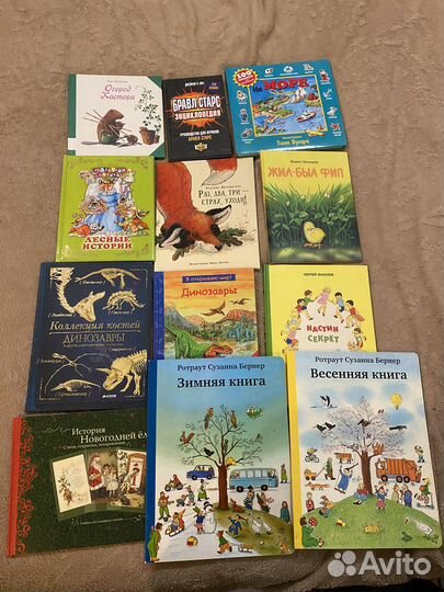 Продам детские книги