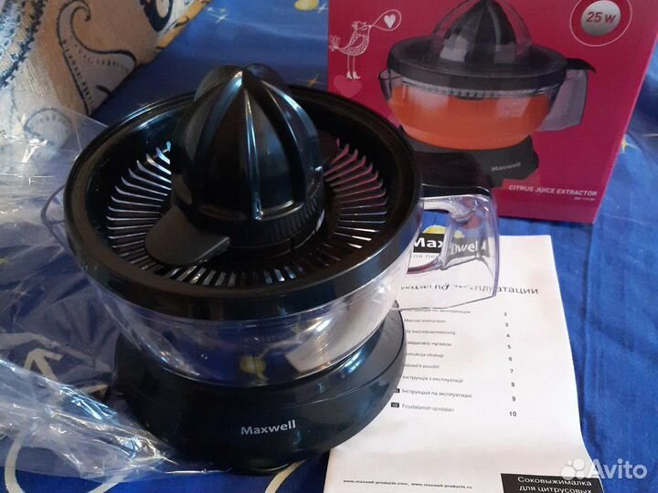 Соковыжималка для цитрусовых электрическая